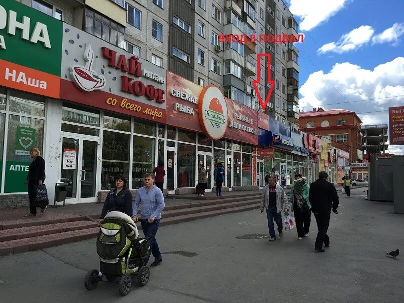 Бориса богаткова 206 новосибирск. Бориса богаткова 206 новосибирск. Ул. Б. Бориса богаткова 206.