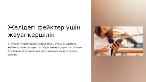 Қоғамдық орындарда порно онлайн секс көру