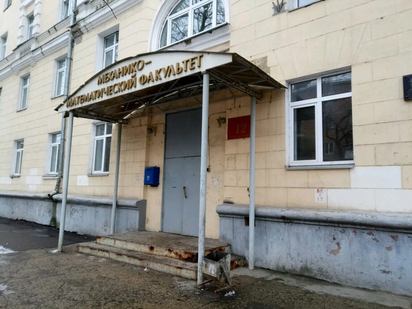 Тула факультет. Декан тгпу тула. Тула факультет. 4 корпус тулгу тула. Политехнический институт тулгу.