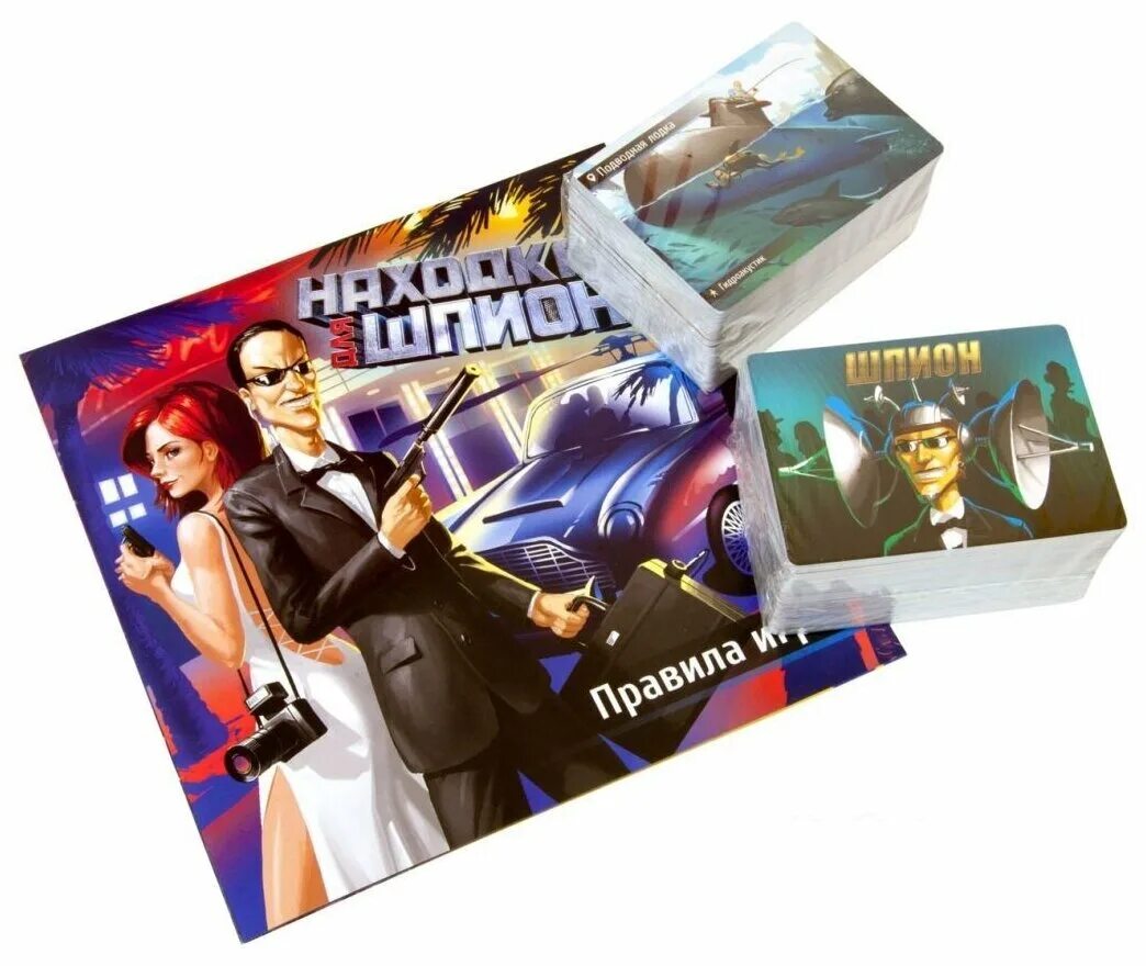 Spyfall находка для шпиона 2. Находка для шпиона настольная игра. Игра находка для шпиона. Spyfall находка для шпиона 2. Настольная игра hobby world находка для шпиона: машина времени.