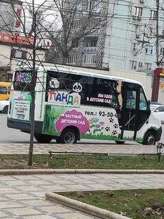 Детский сад панда махачкала