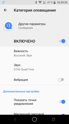 Самсунг нет звука уведомлений. Самсунг нет звука уведомлений