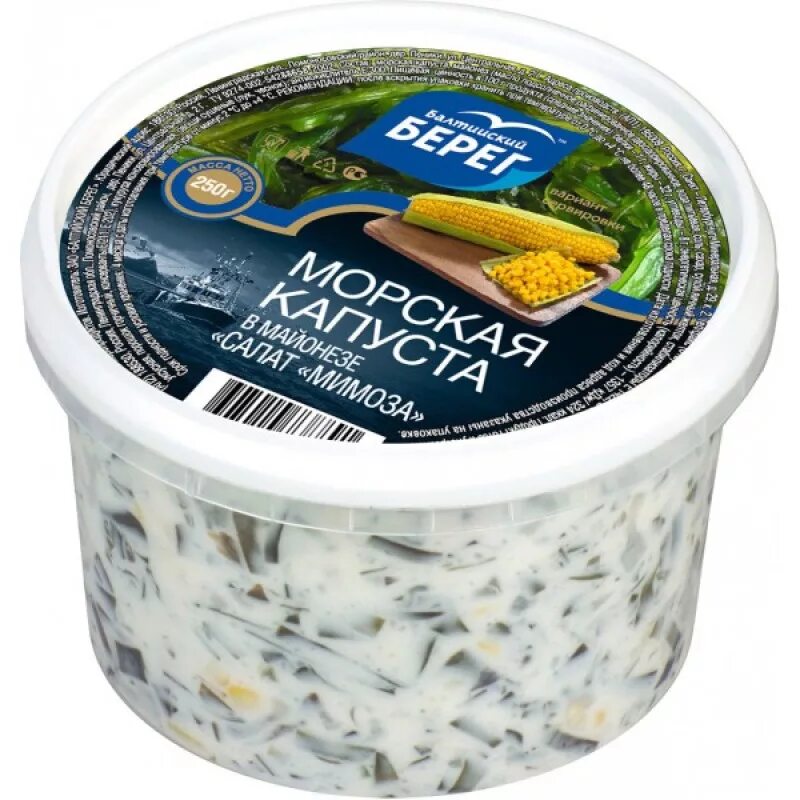 Салат из морской капусты в банках. Салат из морской капусты банка. Салат из морской капусты балтийский берег с кальмаром 250 г. Морская капуста в банке. Морская капуста в баночке.