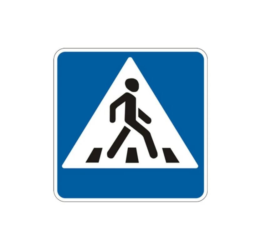 Знак пешехода в треугольнике. Знак 5.16.2. Дорожный знак 5.19.1 и 5.19.2 с желтой окантовкой. Знак пешеходный переход. Дорожный знак пешеходный переход.