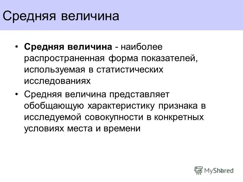 Обобщение описательная статистика. Описательная статистика выводы. Заключение статистического опроса. Вывод по описательной статистики. Описательная статистика это в статистике.