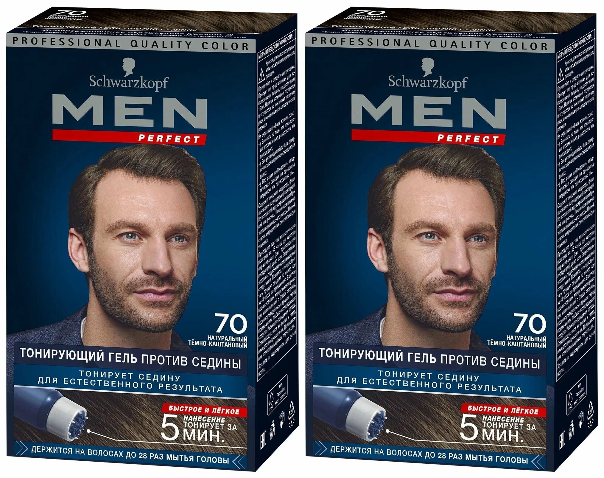 Men perfect тонирующий гель. Schwarzkopf men perfect тонирующий гель. Гель для волос men perfect против седины. Шварцкопф мен 90.