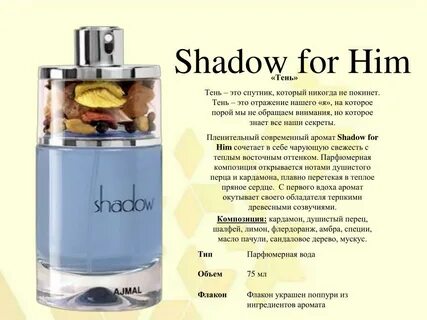 Him перевод