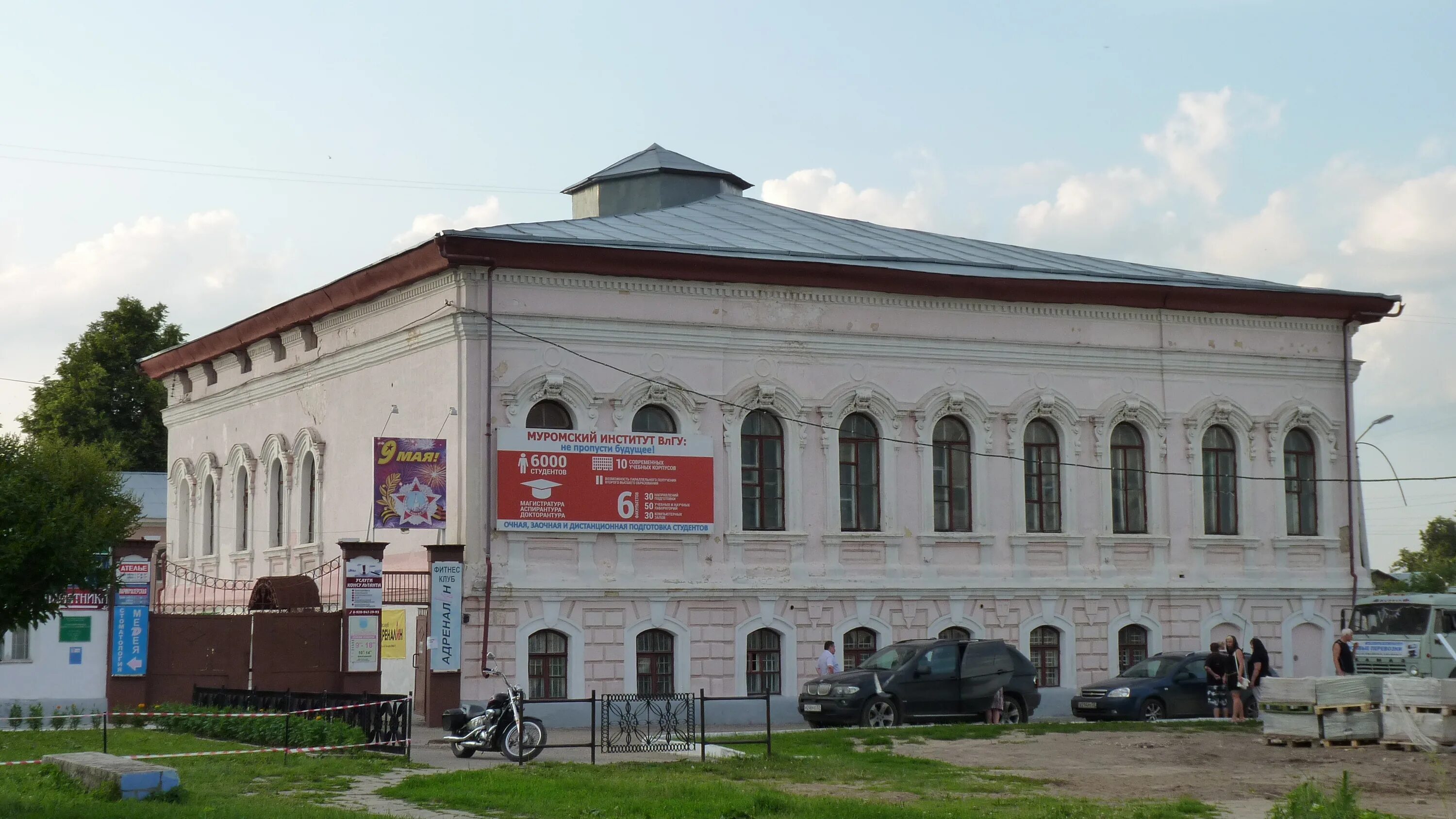 Permanently closed: Ателье, tailor, Vladimir Region, Murom, Lva Tolstogo Street,