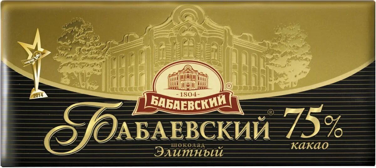 Бабаевский элитный шоколад 75 какао 200 г. Шоколад Бабаевский элитный 200 гр. Бабаевский шоколад элитный 75 какао 200 гр. Бабаевский элитный шоколад 75 какао 100 г. Шоколад архангельск купить