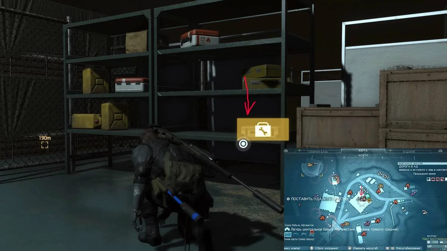 Как получить metal gear solid. Metal gear solid 5 база. эвакуация капсулы ии metal gear solid v. metal gear solid 5 время прохождение. метал гир солид 5 где капсула ии.