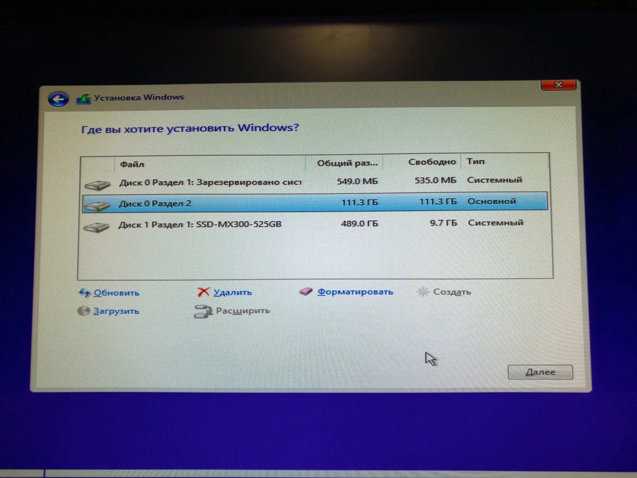 Ssd под windows. SSD-накопителя Windows 10. Windows 10 с SSD диска на SSD. Жесткий диск виндовс 10. Windows 10 драйверов на диск SSD