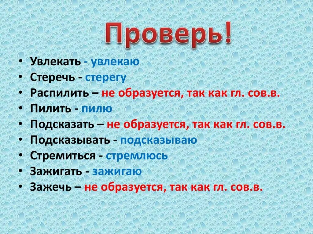 Стерегите 1