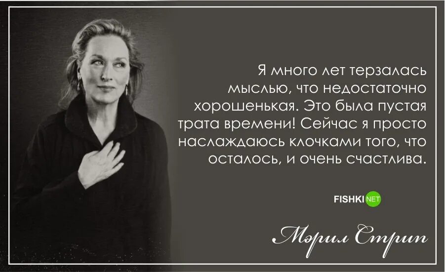 Я жизнь измеряю друзьями