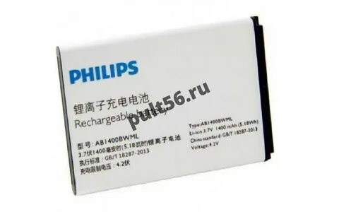 Аккумулятор philips