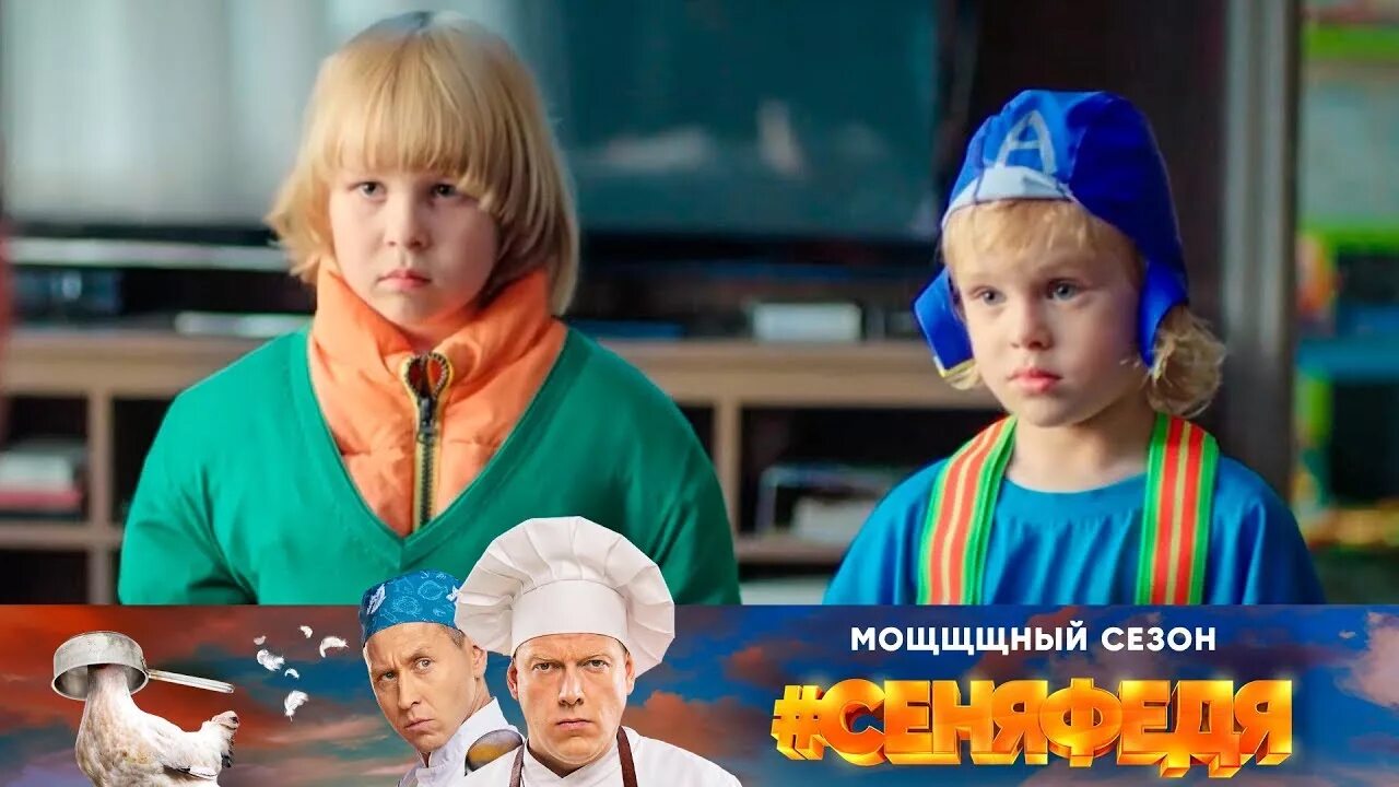 Сеня вместе с семьей отправился