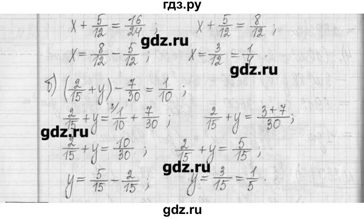 Математика 231. Математика 5 номер 231. Номер 231 5 класс. Математика 5 класс мерзляк. Математика 6 класс номер 231.