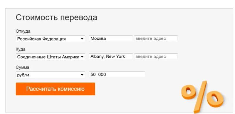 Как получить деньги из сша