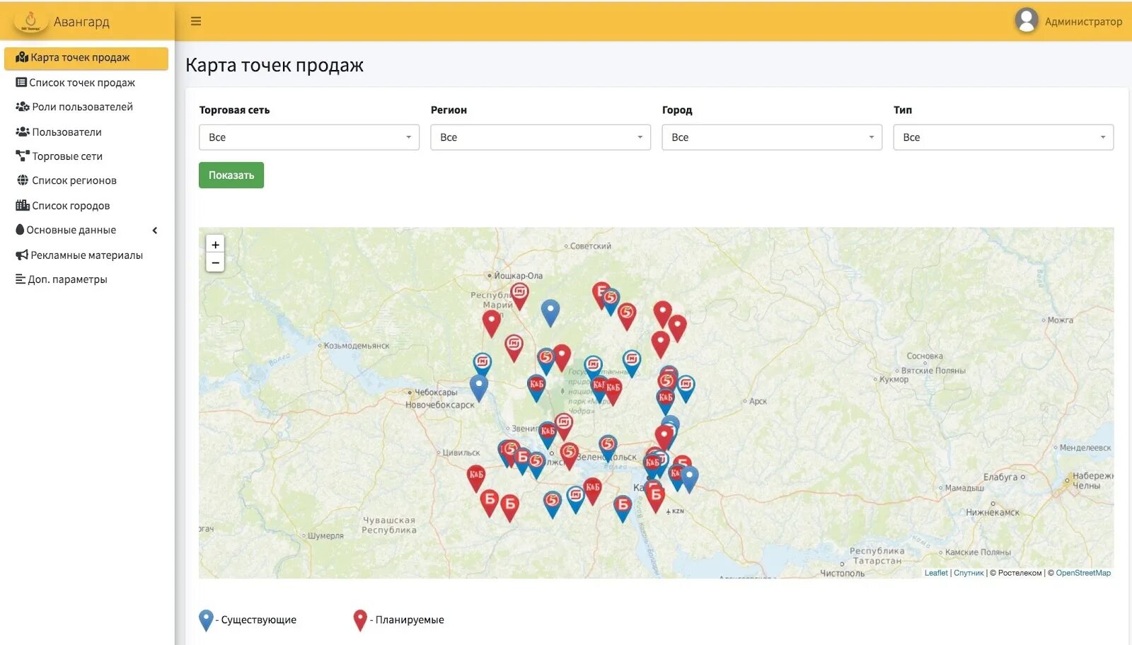 Карта с точками продаж. Точка продаж. Карта России с точками продаж. Торговые точки на карте.