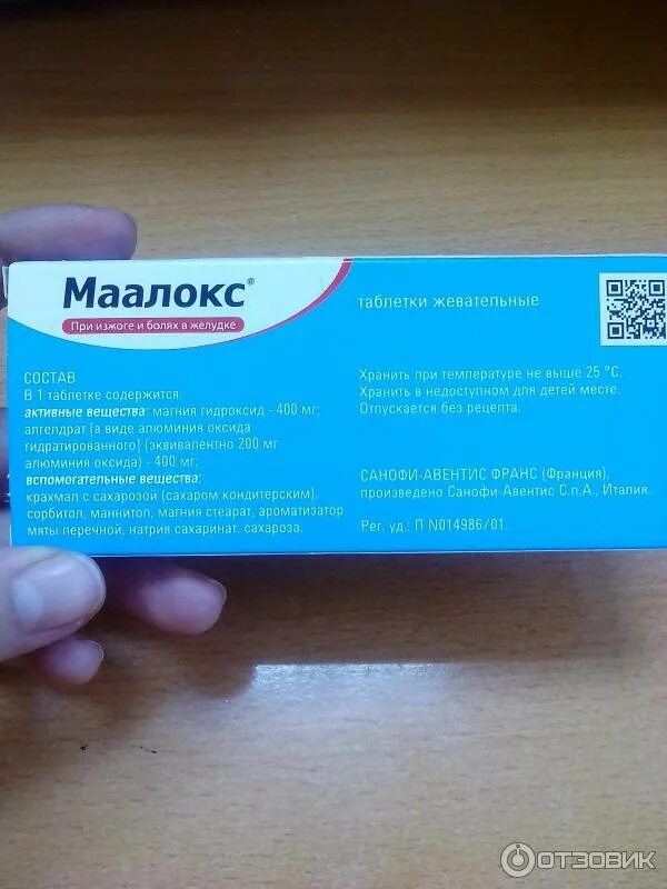 Какие обезболивающие при боли в желудке. Таблетки от боли в желудке. таблетки от дискомфорта в желудке. для желудка лекарства при болях. таблетки от воспаленного желудка.