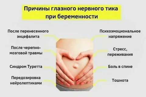 Почему бывший нервничает
