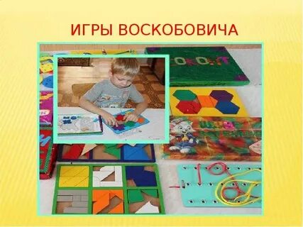 Проект через игру