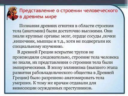 Полнота представления