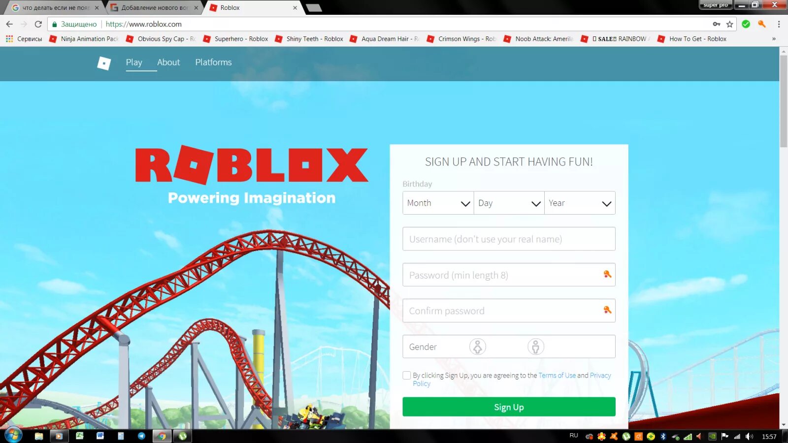 Roblox screen. Регистрация в РОБЛОКСЕ. РОБЛОКС 2017. Пароль в РОБЛОКС.