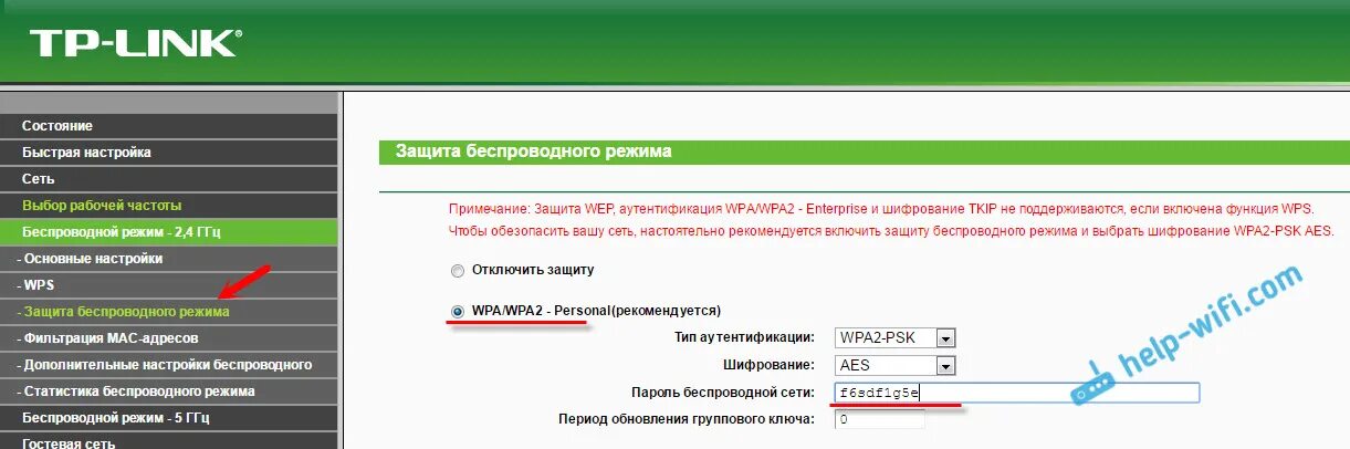 Проверка сети wifi. Уровень сигнала вайфая. Анализатор wifi сетей. Вай фай анализатор каналы. Проверка сети wifi.