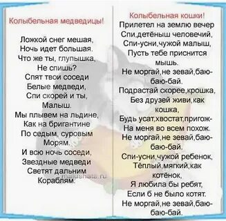 Песни для детей с текстом и музыкой