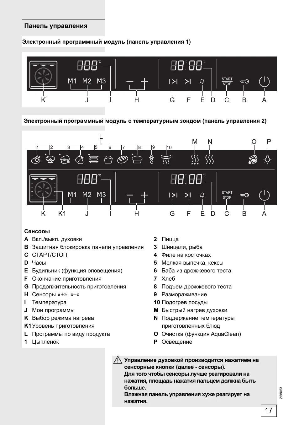 Горенье ошибка 5. Горенье ошибка 5