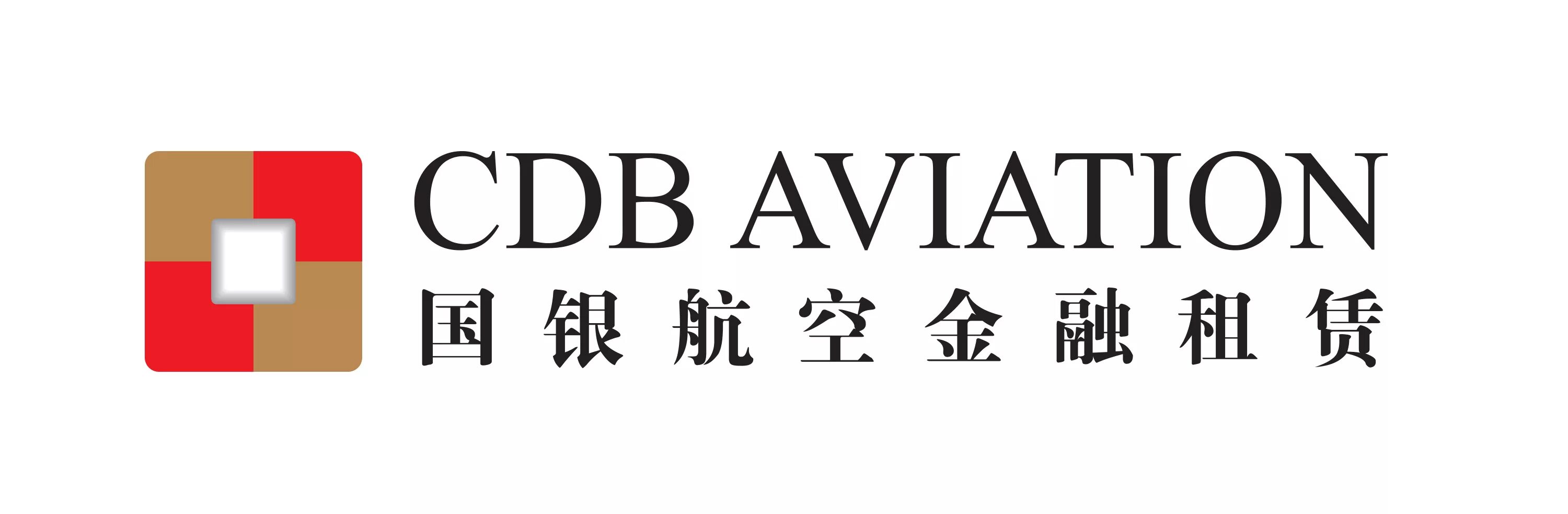 China Development Bank. China Development Bank logo. Логотип Aviation industries of China. China Development Bank logo PNG.