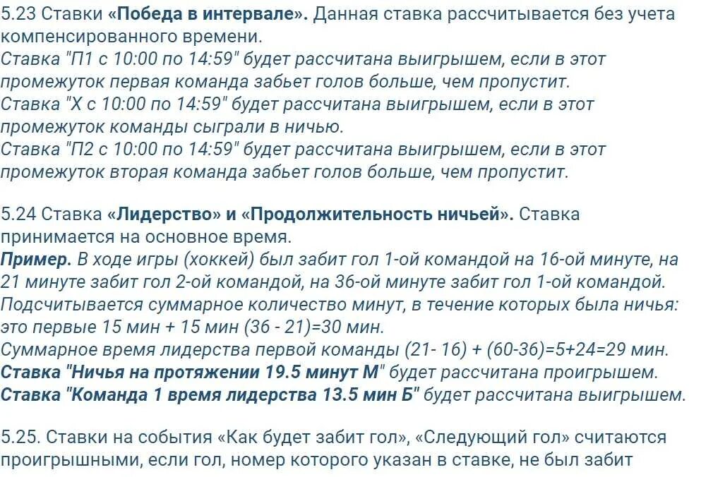 1x2 п1 что значит
