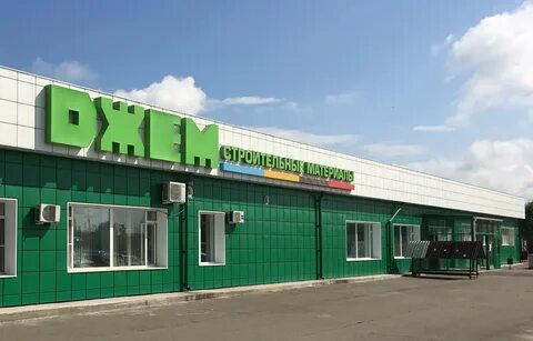 Сайт джем абакан