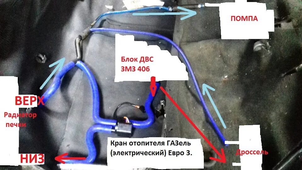 Подключить дополнительную печку: найдено 76 изображений