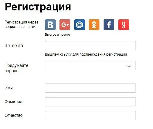 Академия ресурсы образования вход в личный кабинет. МПАДО регистрация. Мпадо личный кабинет