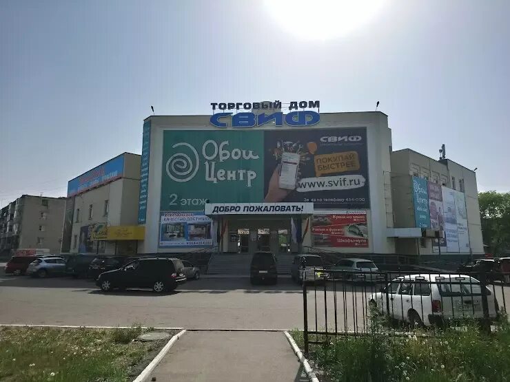 Панорама: Сотовый мир, предприятие связи, Краснореченская ул., 44, Хабаровск - Я
