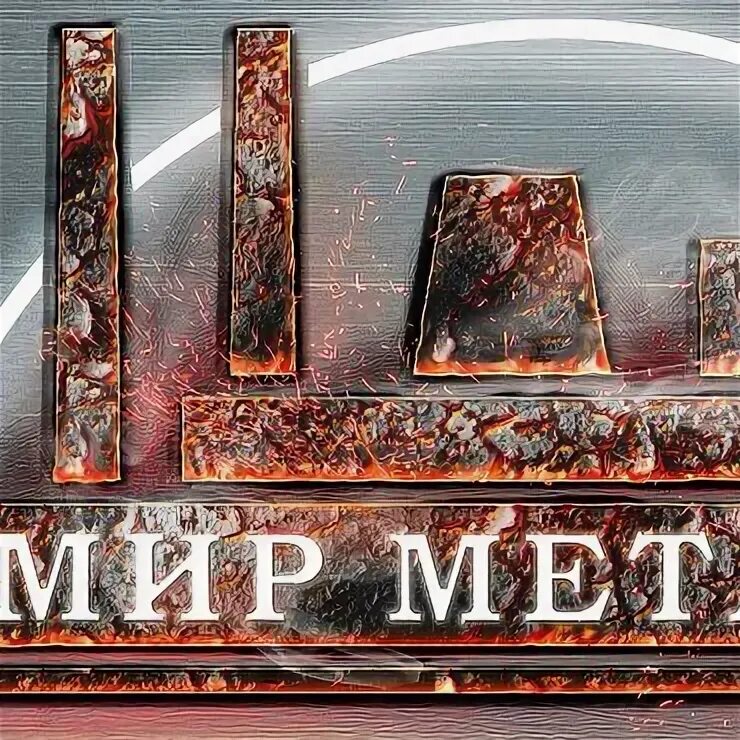 Полоса 80х8. Металлыч рязань магазин. Полоса железа. Проезд яблочкова рязань. Металыч.