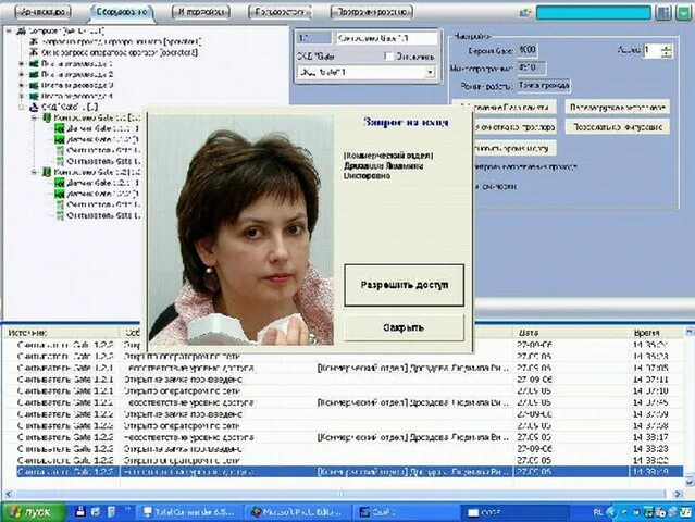 Скуд интеллект. Itv интеллект. intellect itv.