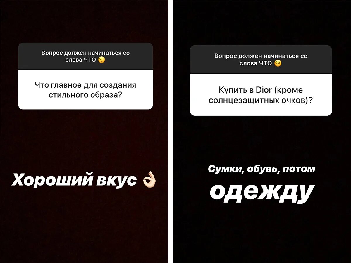 задавайте интересные вопросы. какие интересные вопросы можно задать в инстаграмме. сторис вопрос ответ. интересный вопрос в инстаграме. какой вопрос можно задать в инстаграмме.