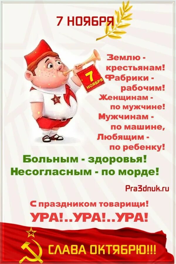 19 мая праздник. 19 мая какой праздник. 100 летие всесоюзной пионерской организации. 19 мая день пионерии. 100 лет пионерской организации.