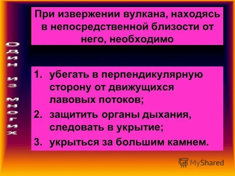 Эвакотранспортный эвакотранспортная сортировка. К инвазивным манипуляциям относится тест ответ. Непосредственная близость это. Где должен находиться склад. Межбольничная мед эвакуация.