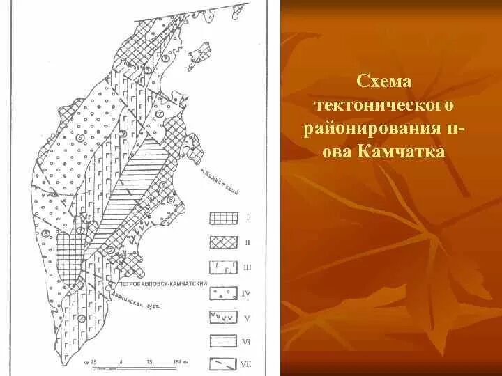 Схема тектонического районирования. Схема тектонического районирования