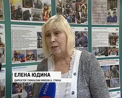Школа грина