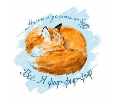 Не желающие ничего делать