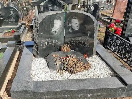 Причина гибели сергея супонева
