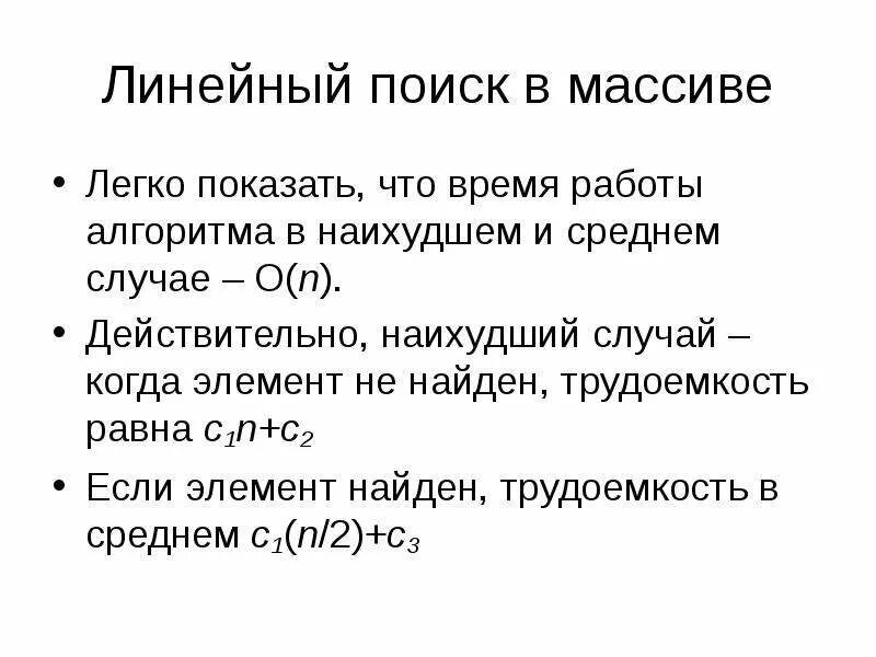 Время работы алгоритма