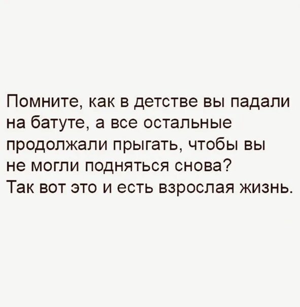 Со вступлением во взрослую жизнь. Вступление во взрослую жизнь. поздравления во взрослую жизнь. добро пожаловать во взрослую жизнь. торт добро пожаловать во взрослую жизнь.