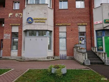 Колесо санкт петербург ленинский проспект