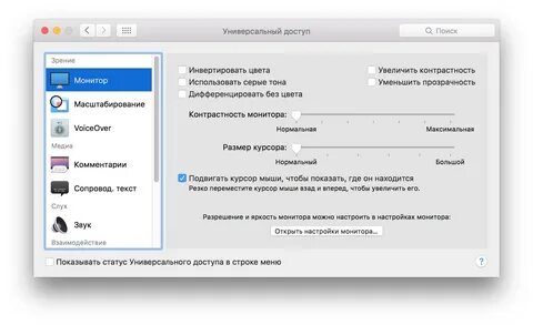 Отключить нулевой экран