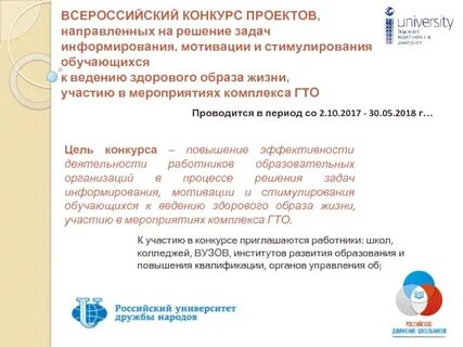 В информировании обучающихся